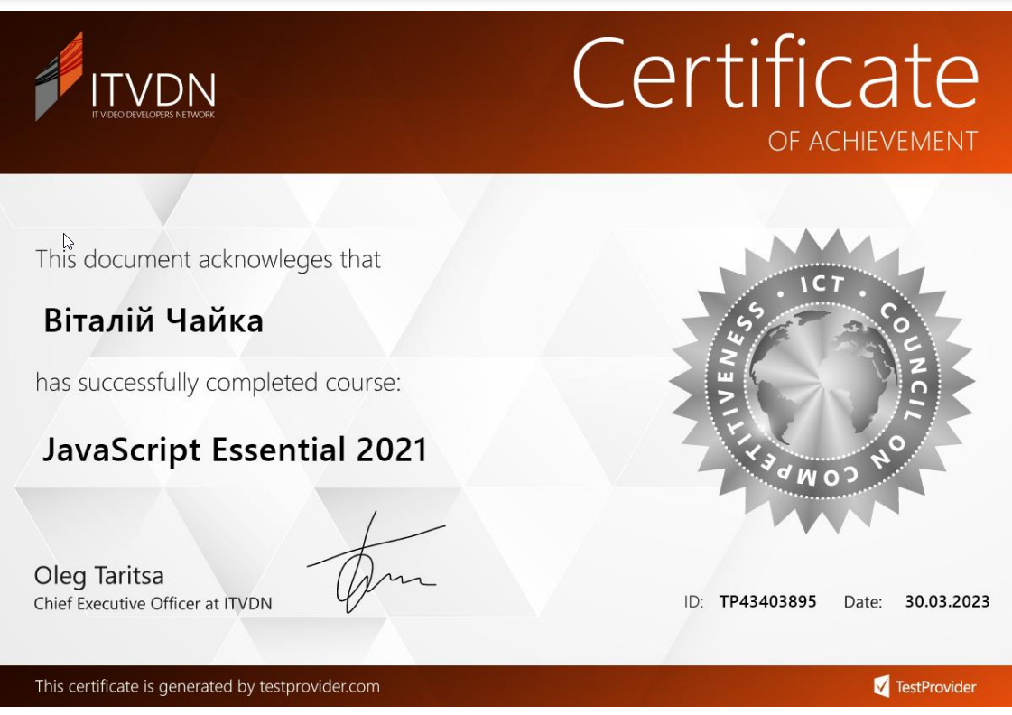 certificate